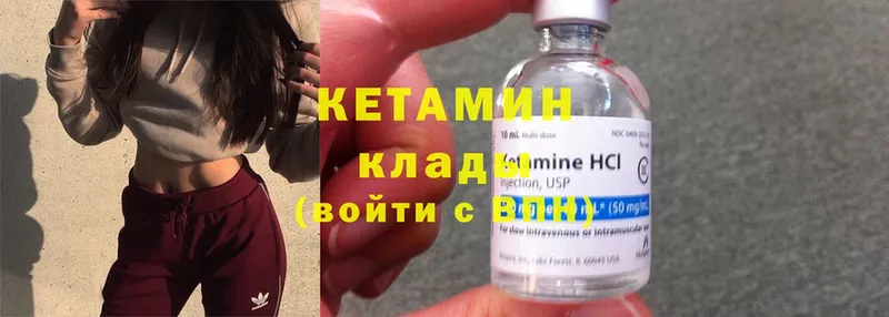 КЕТАМИН ketamine  кракен ССЫЛКА  Цоци-Юрт 